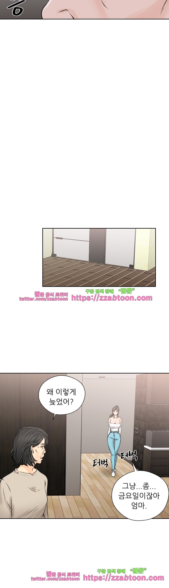 해금 24화