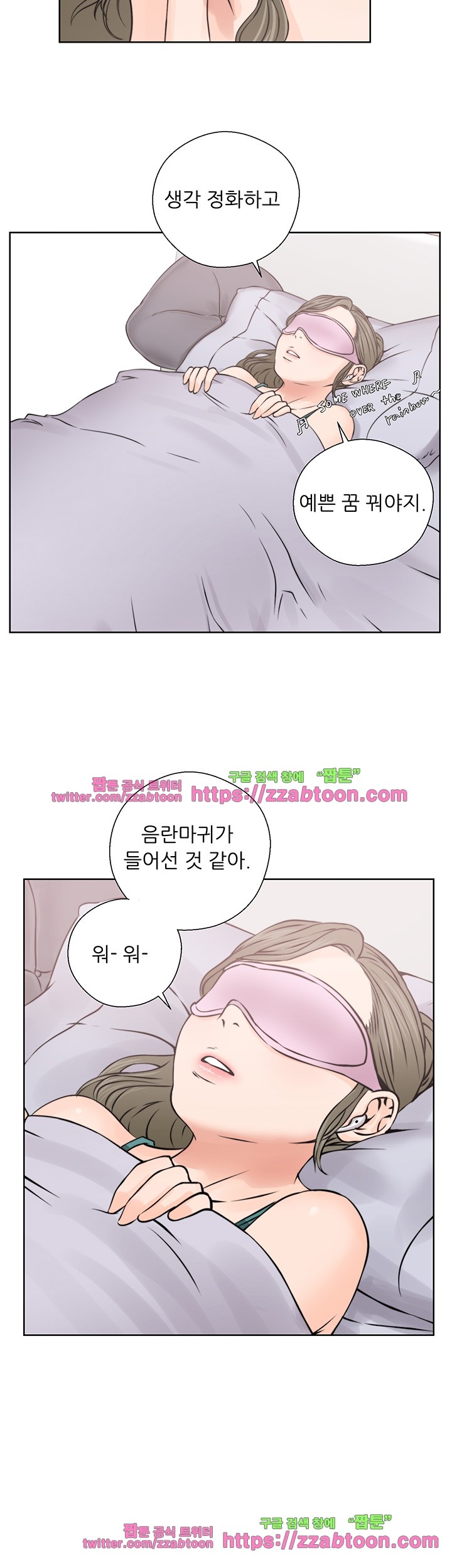 해금 25화
