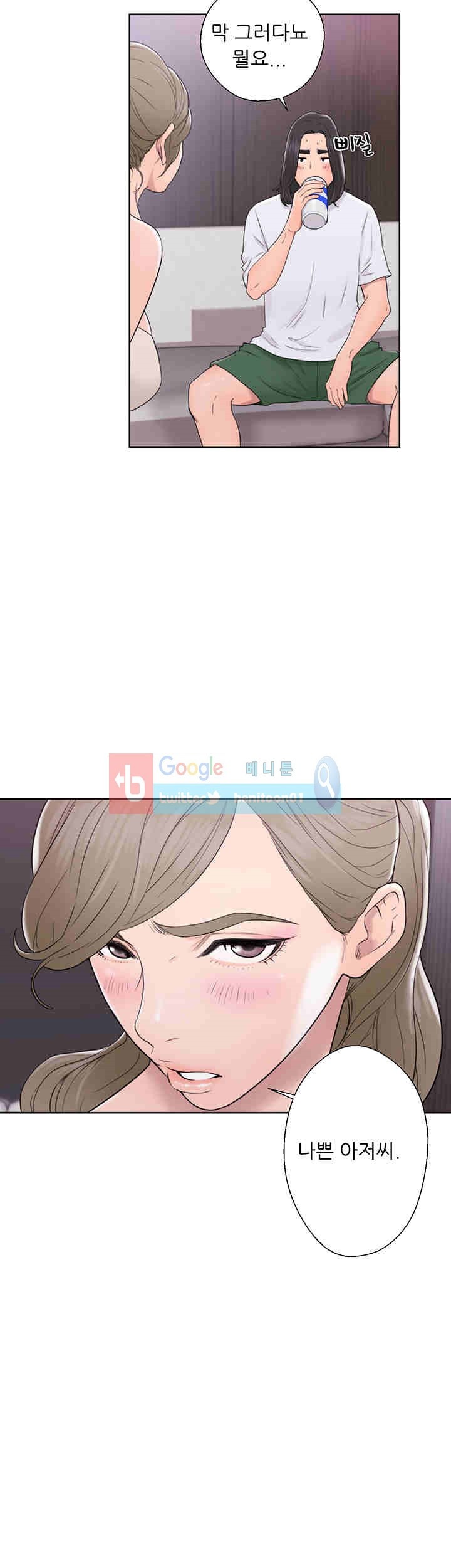 해금 31화