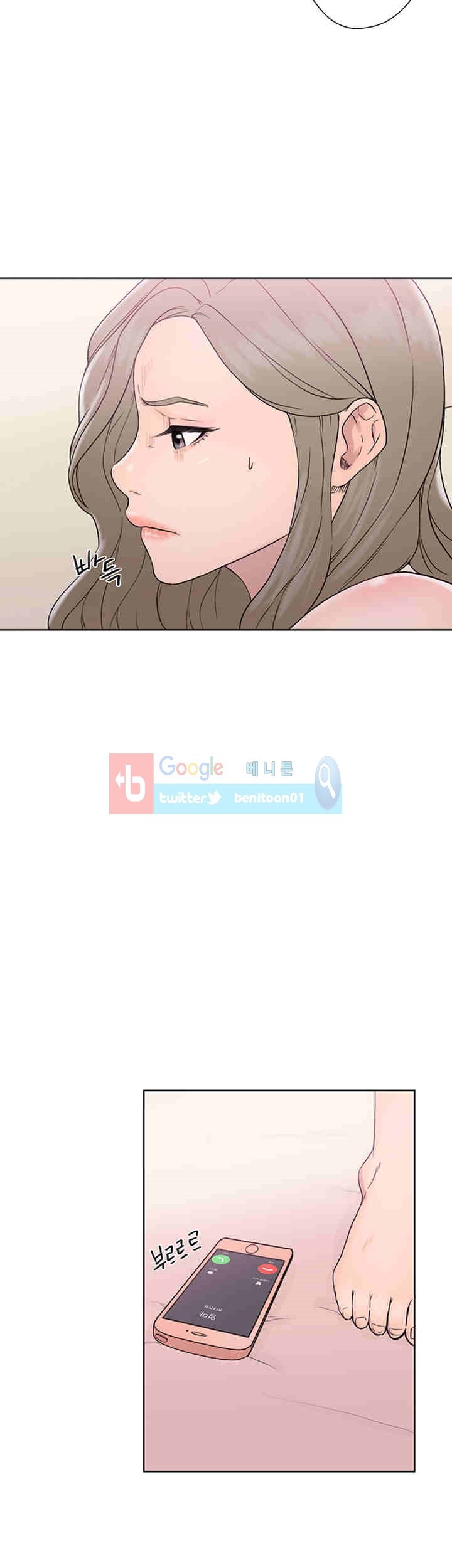 해금 32화