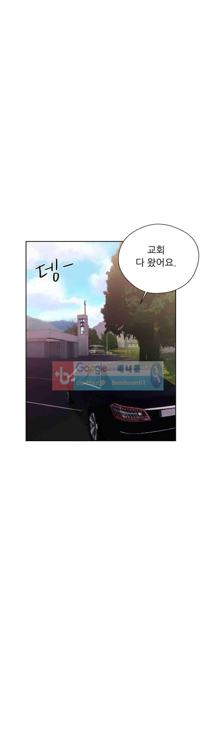 해금 34화