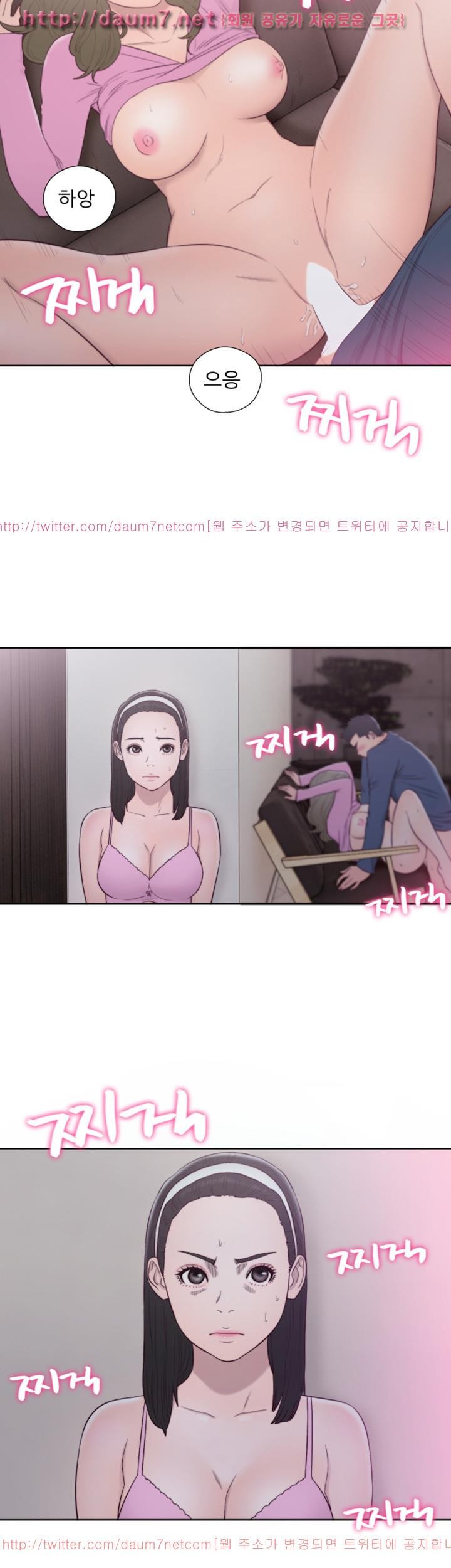 해금 51화