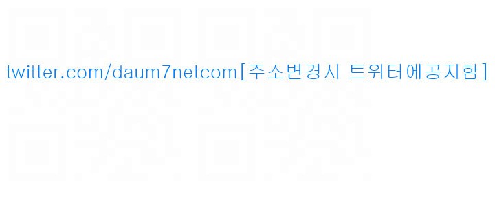 해금 85화
