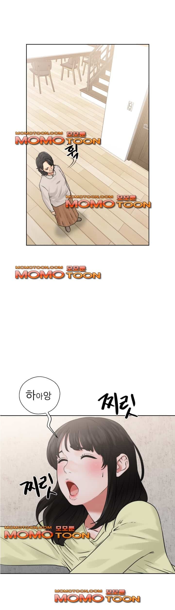 해금 22화