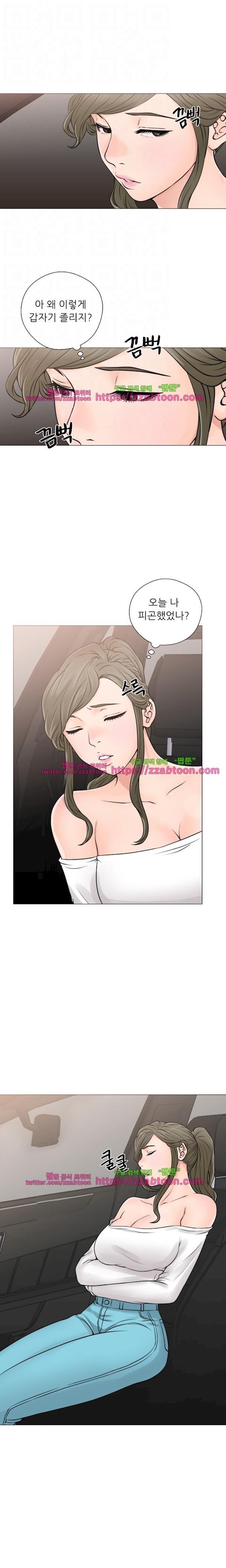 해금 23화
