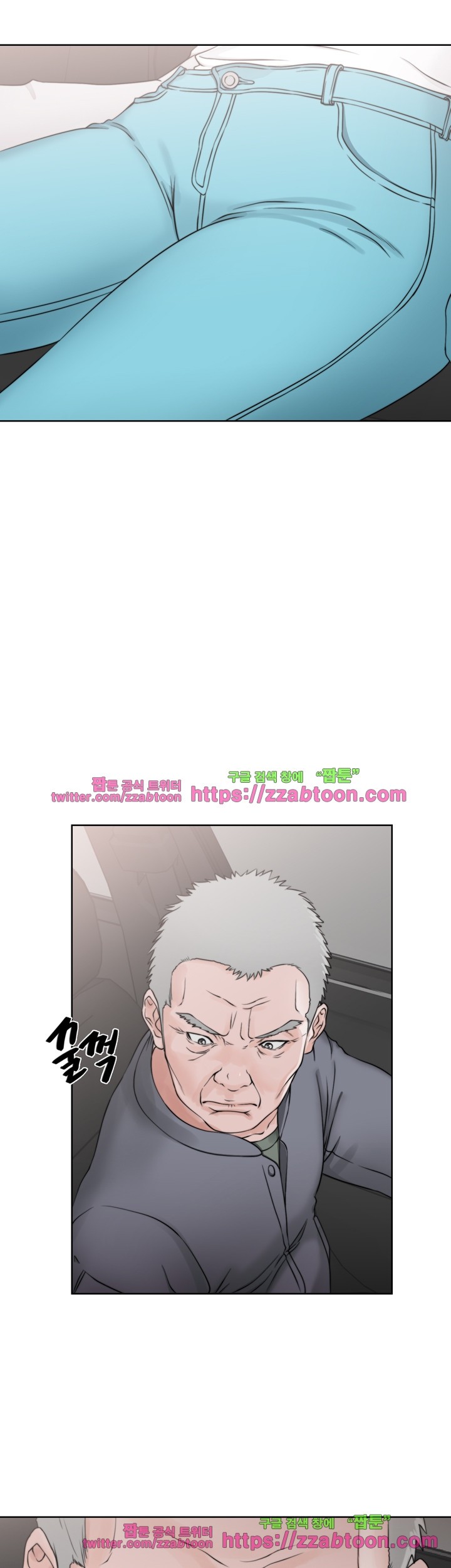 해금 24화