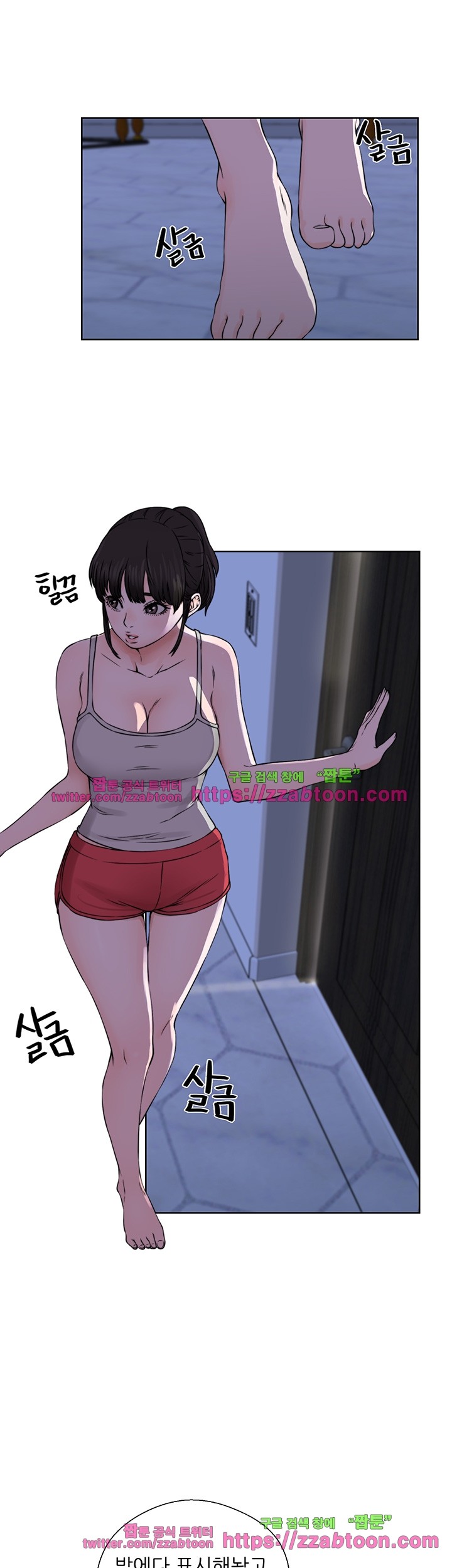해금 25화