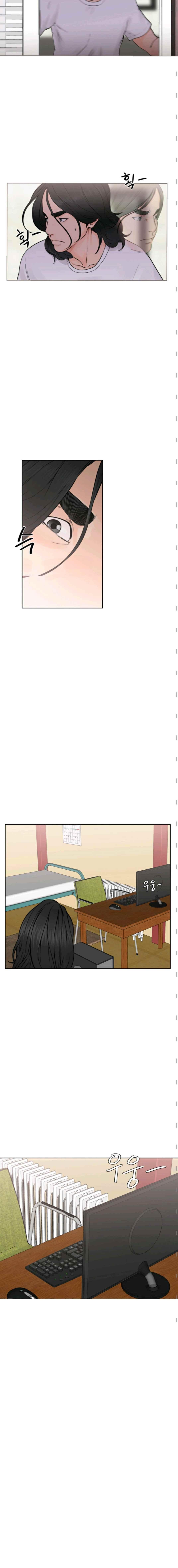 해금 28화