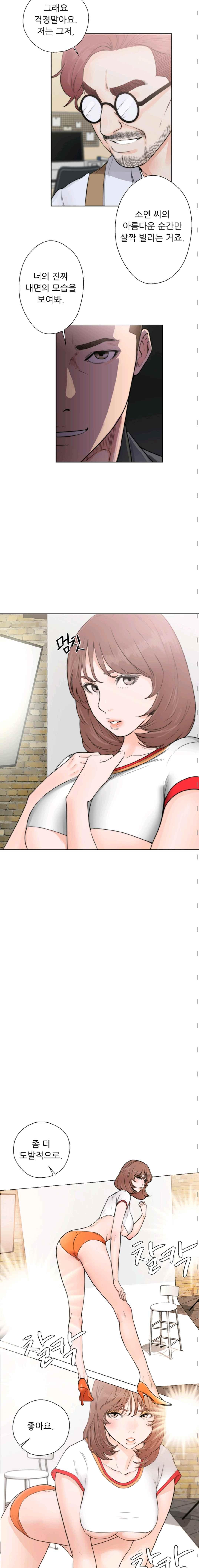 해금 30화