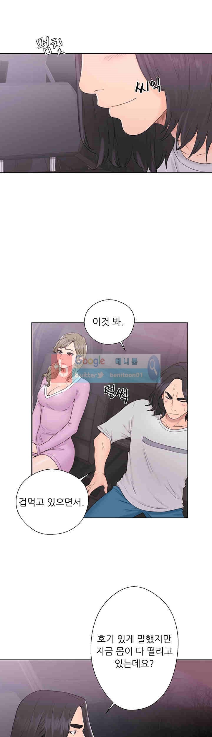 해금 31화