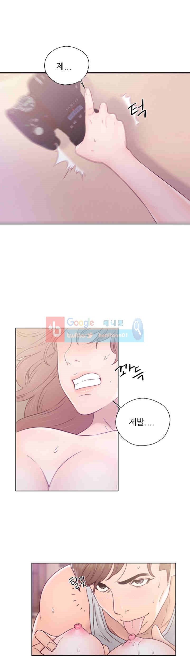 해금 34화