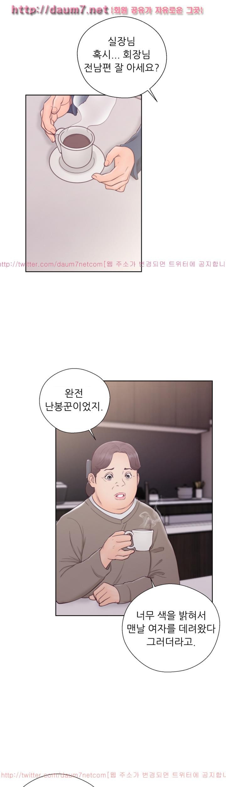 해금 51화
