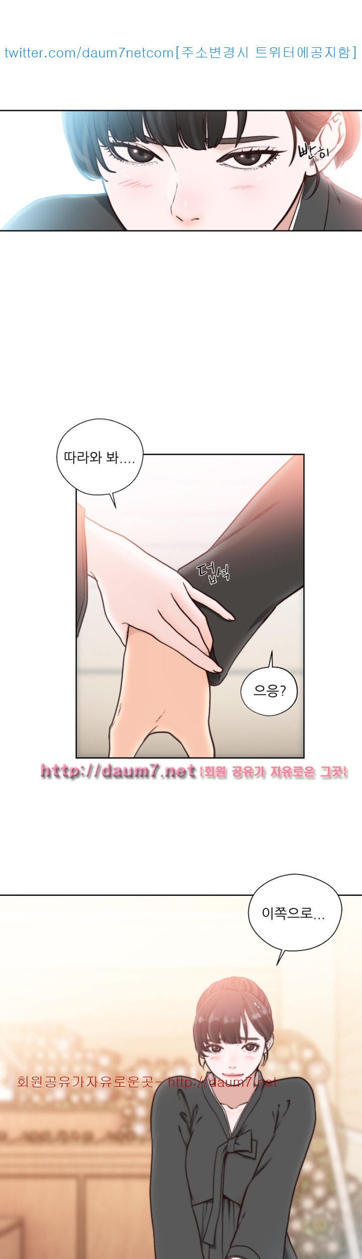 해금 85화