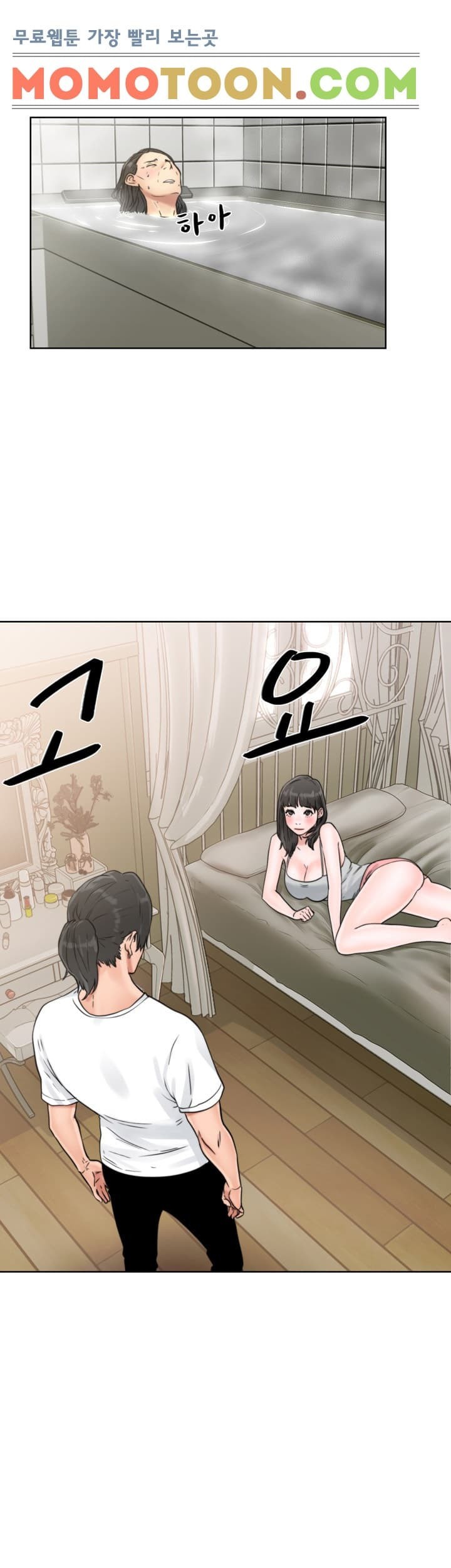 해금 15화