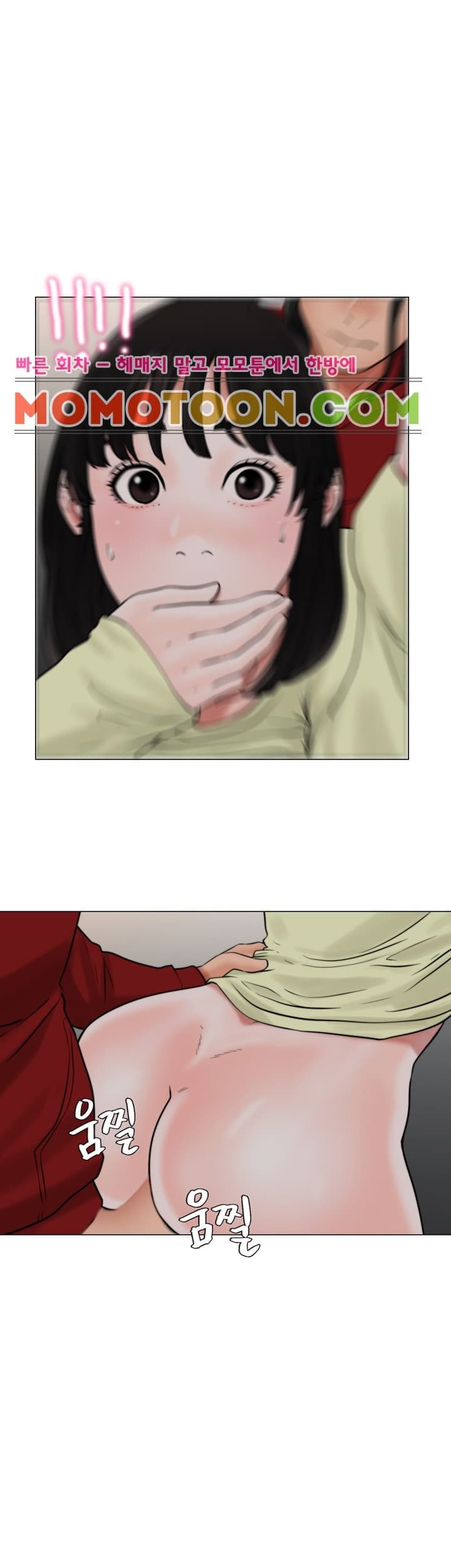 해금 21화