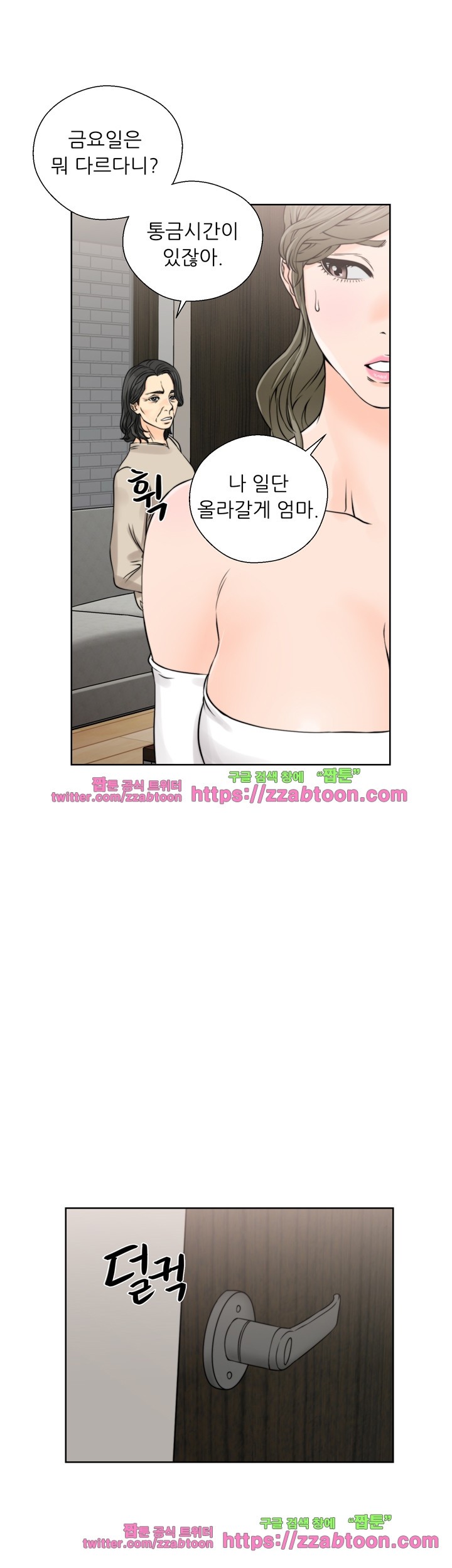 해금 24화