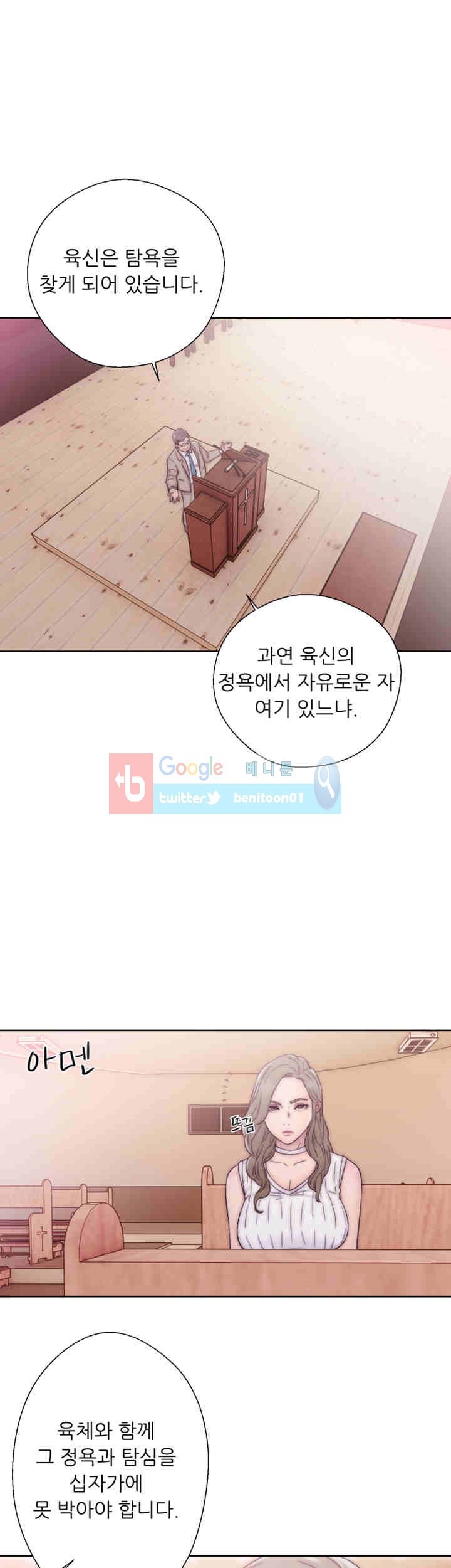해금 34화