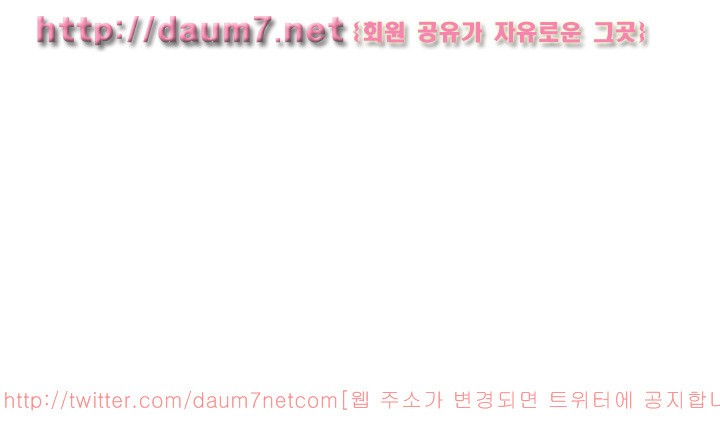 해금 51화