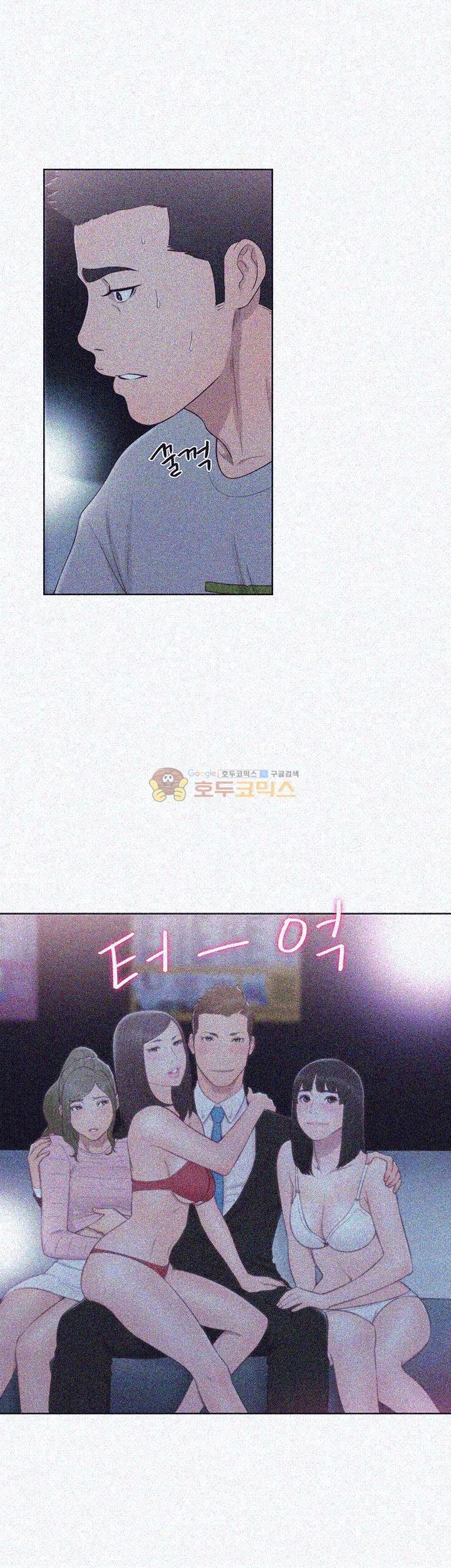 해금 62화