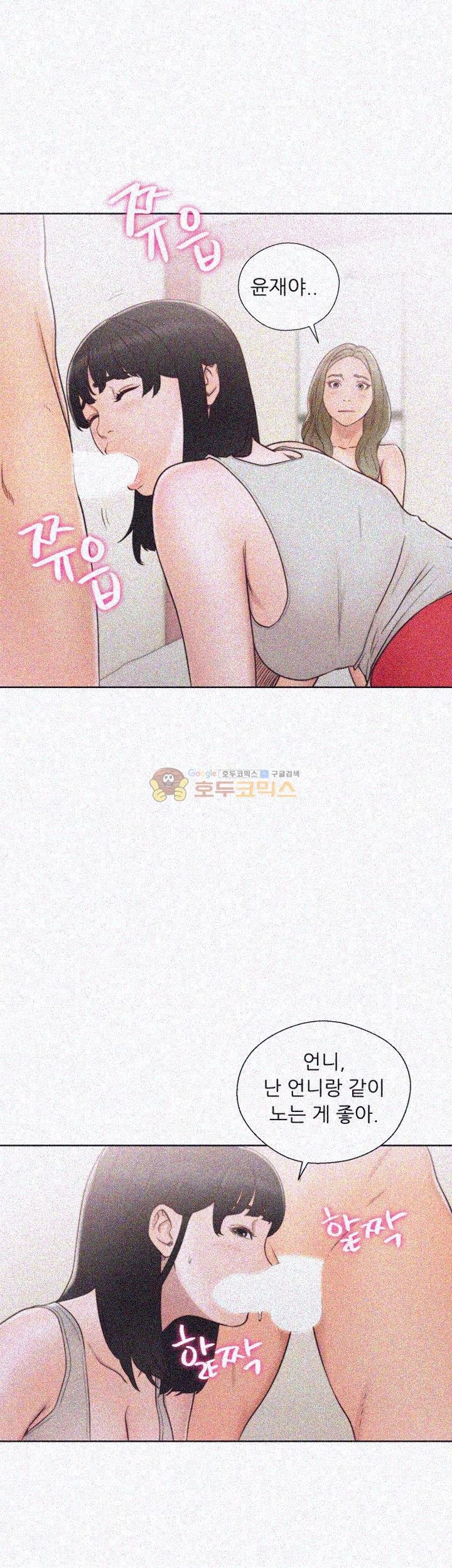 해금 74화