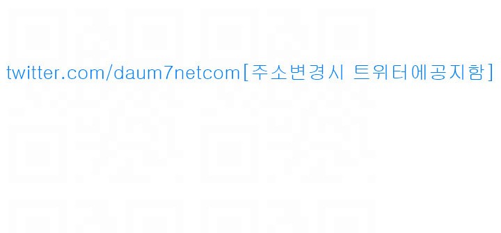 해금 86화