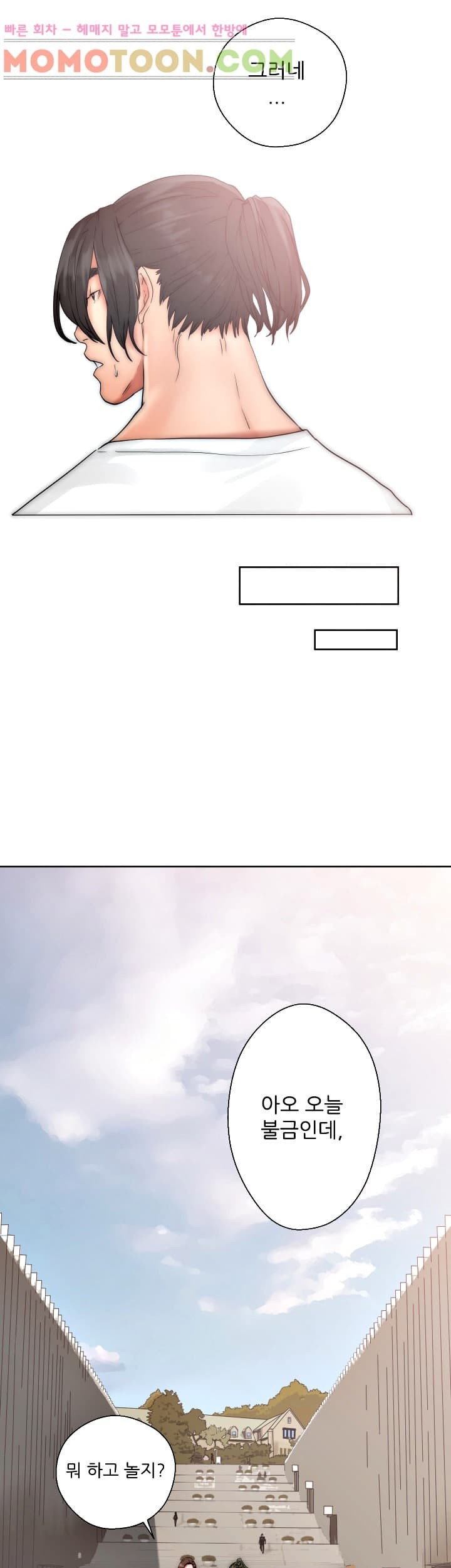 해금 17화