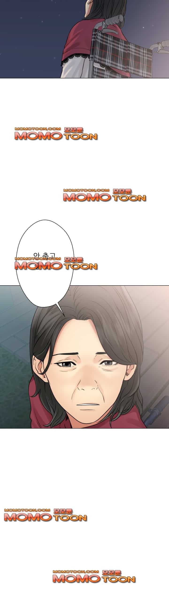 해금 22화