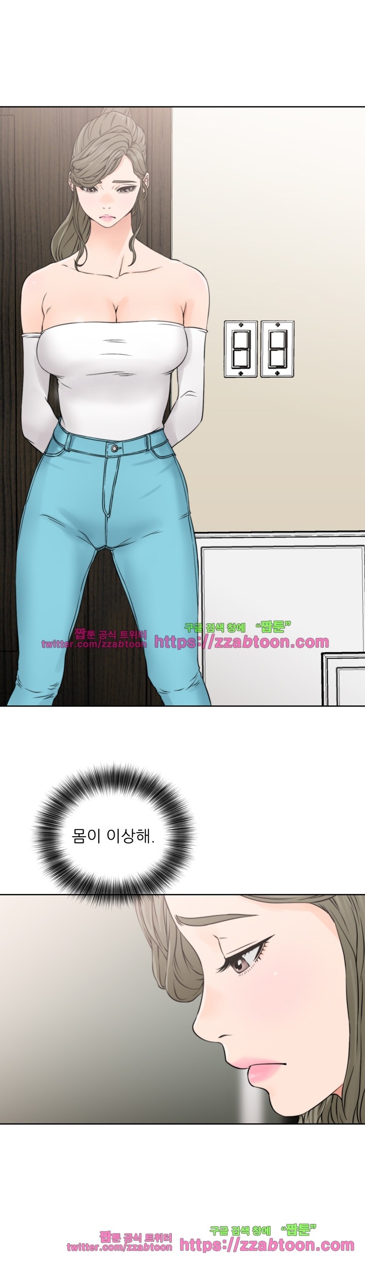 해금 24화