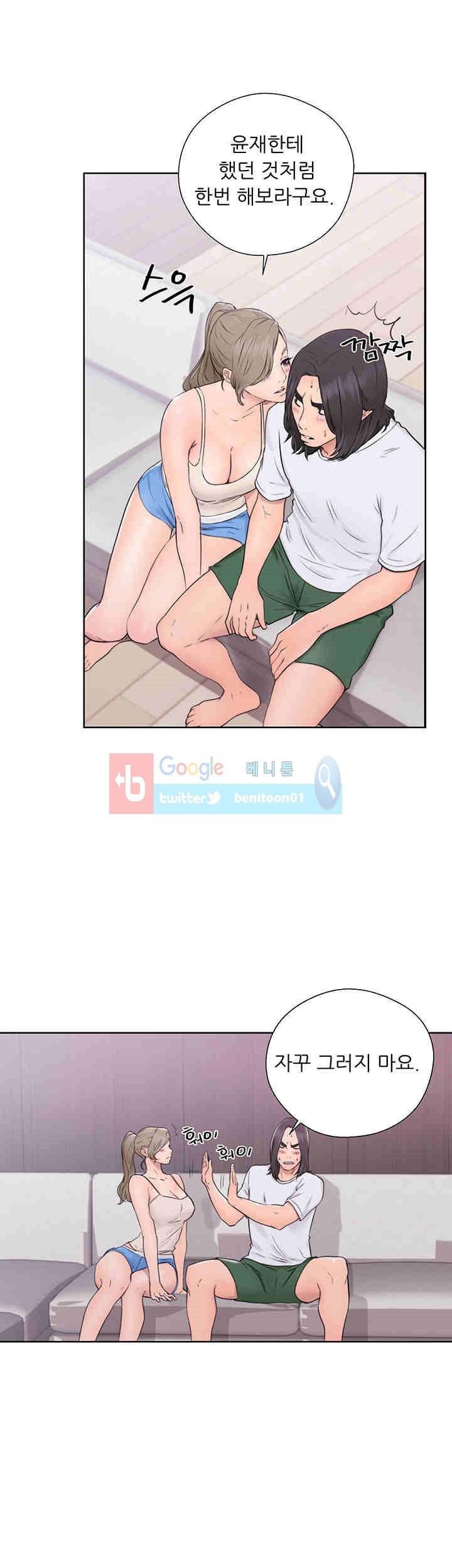 해금 31화