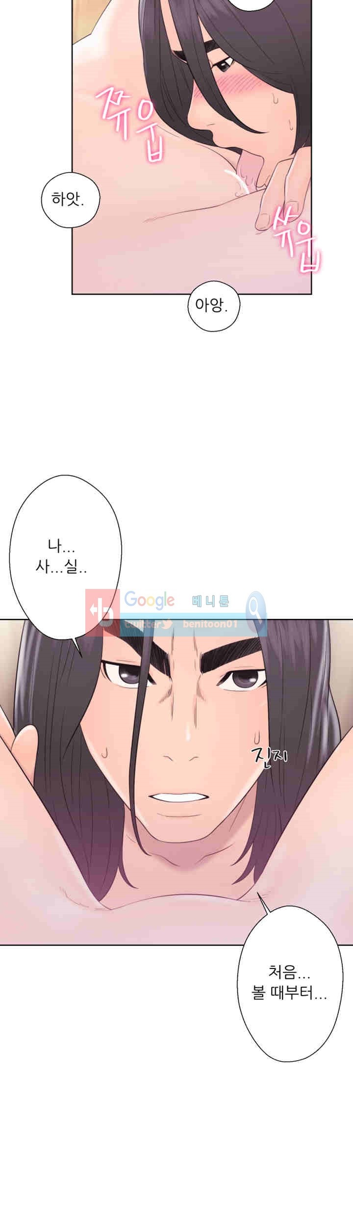 해금 33화