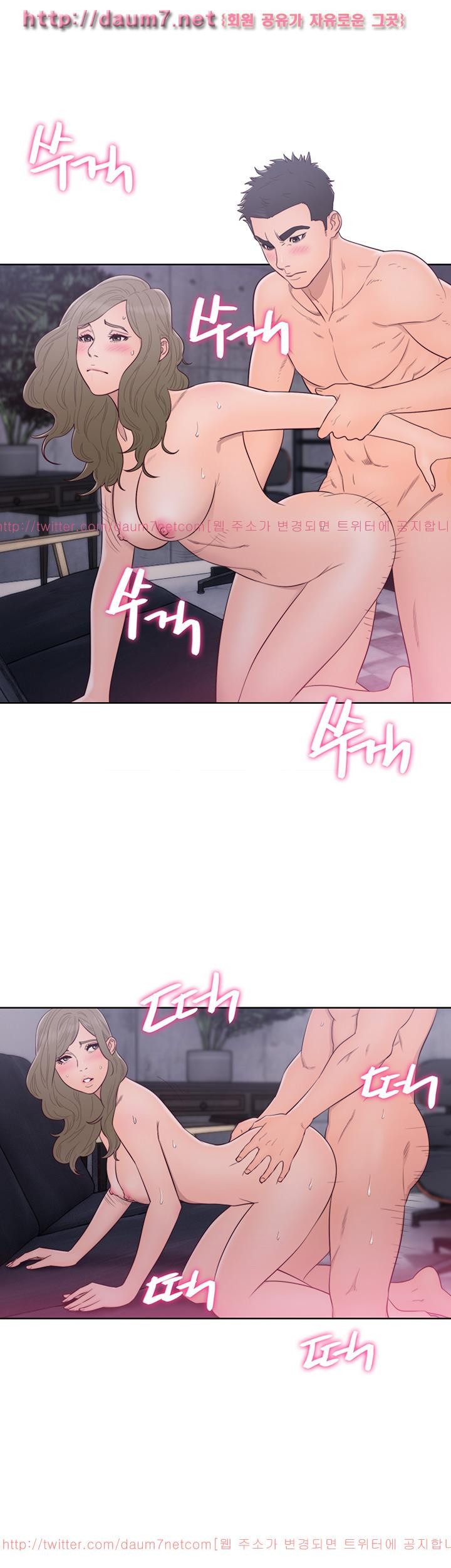해금 51화
