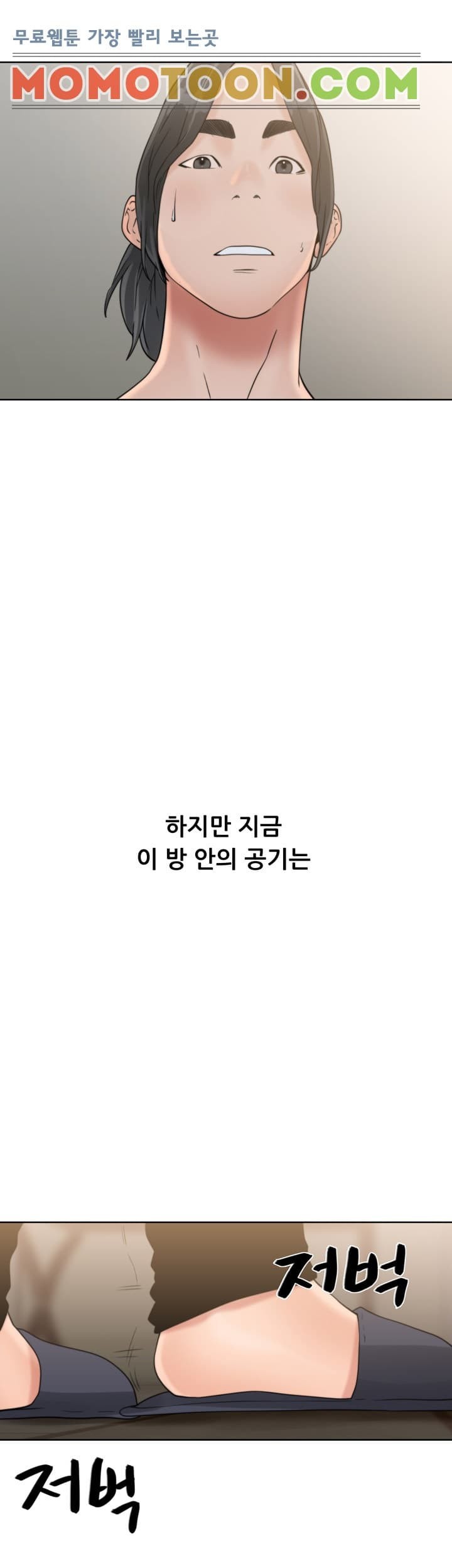 해금 15화