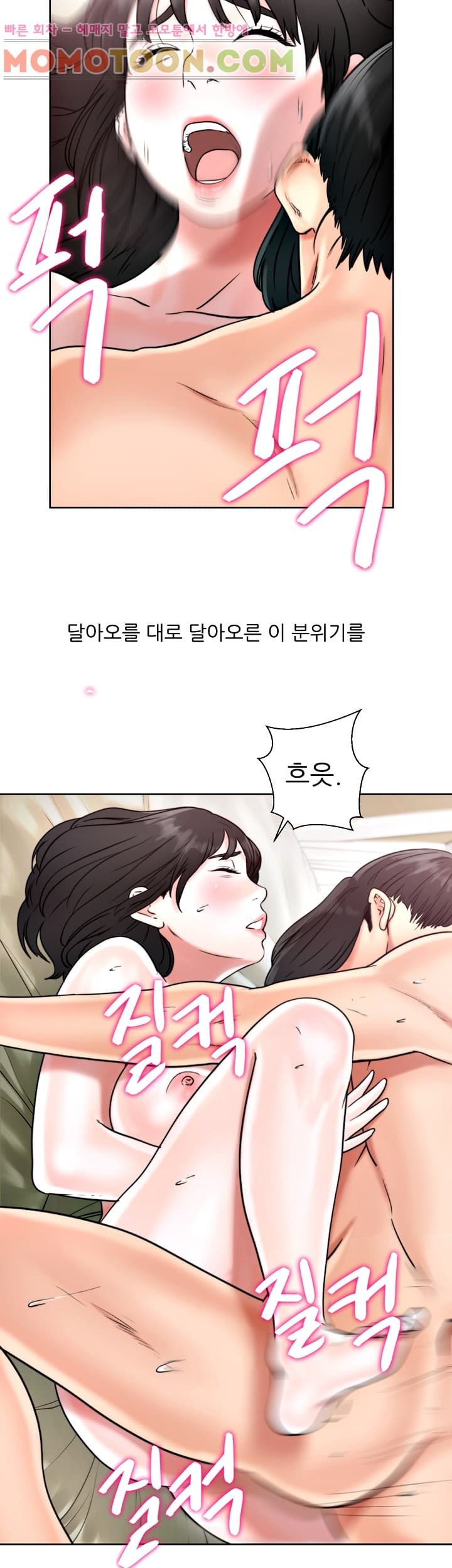 해금 16화