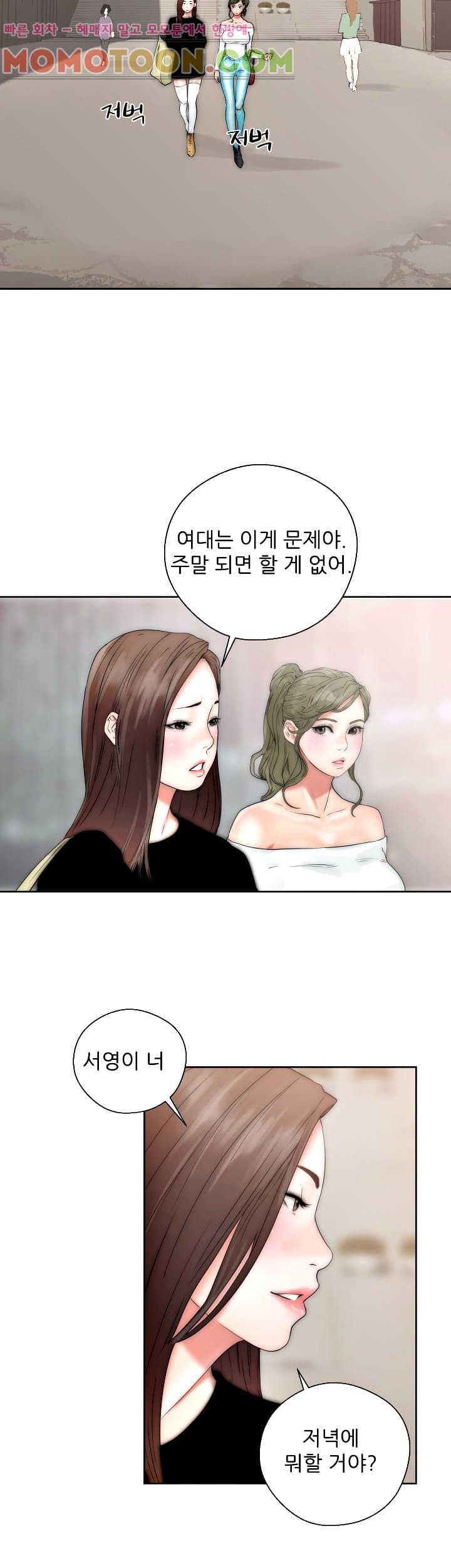 해금 17화