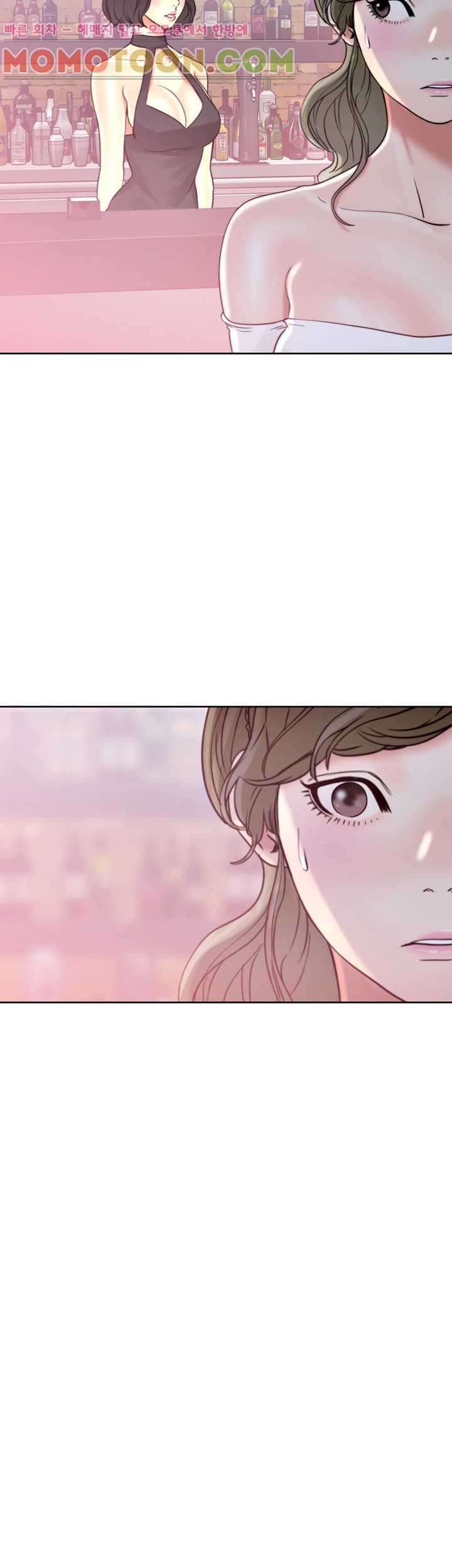 해금 18화