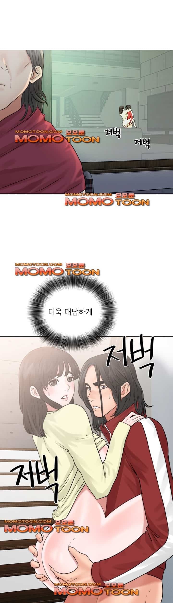 해금 22화