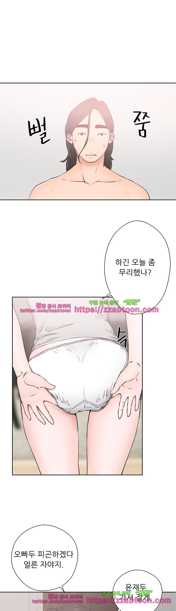해금 25화