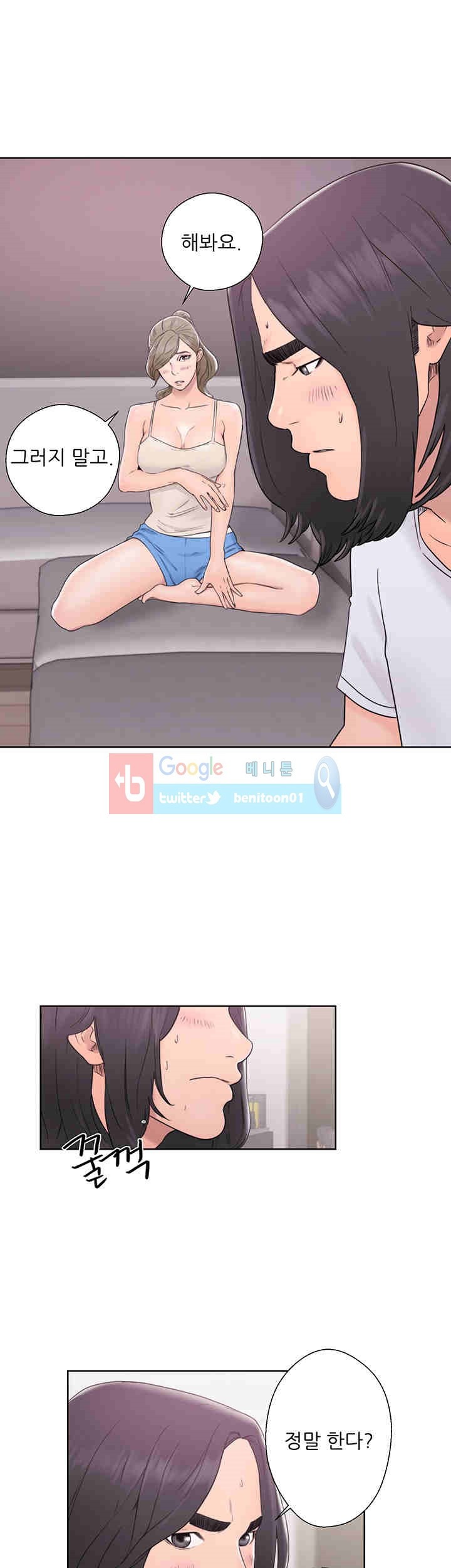 해금 31화