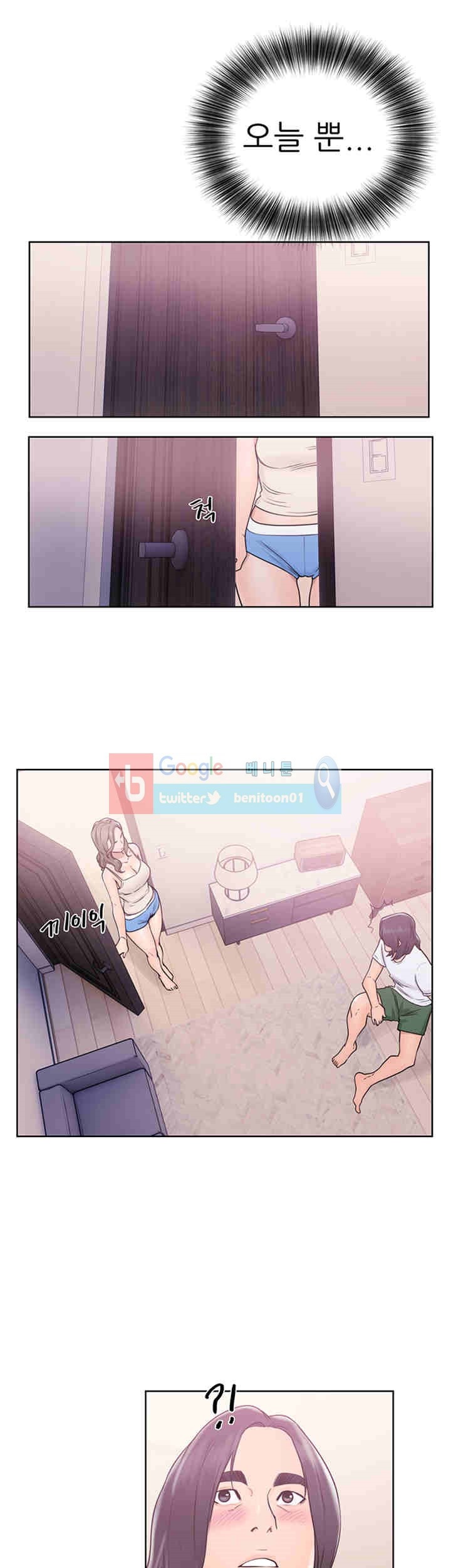 해금 32화