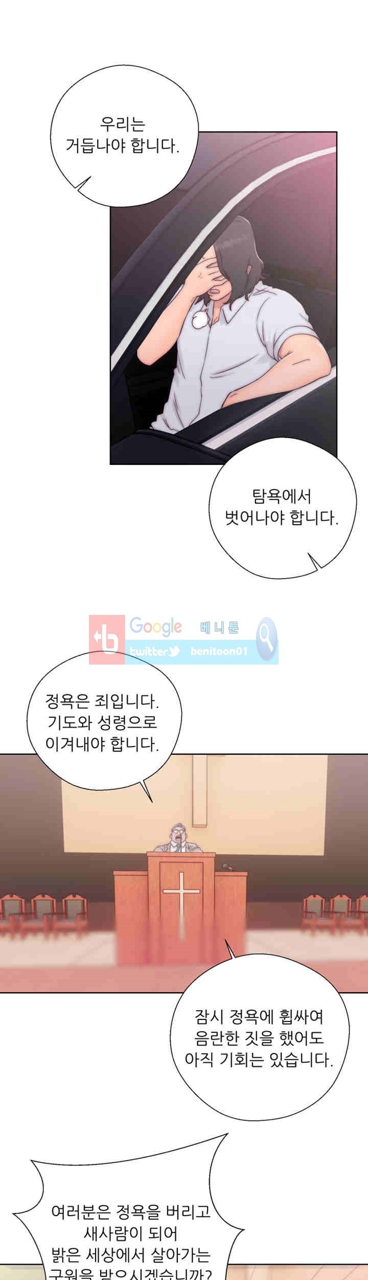 해금 34화