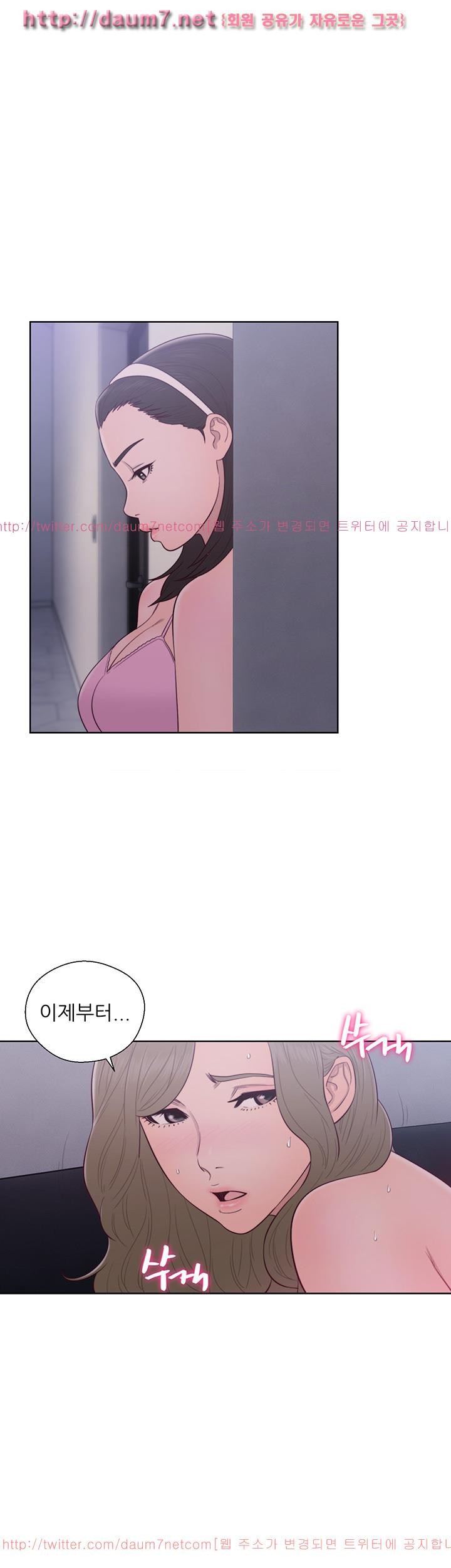 해금 51화
