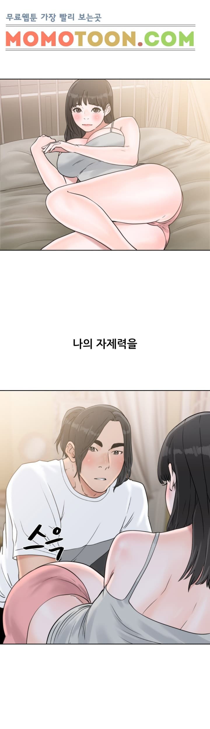 해금 15화