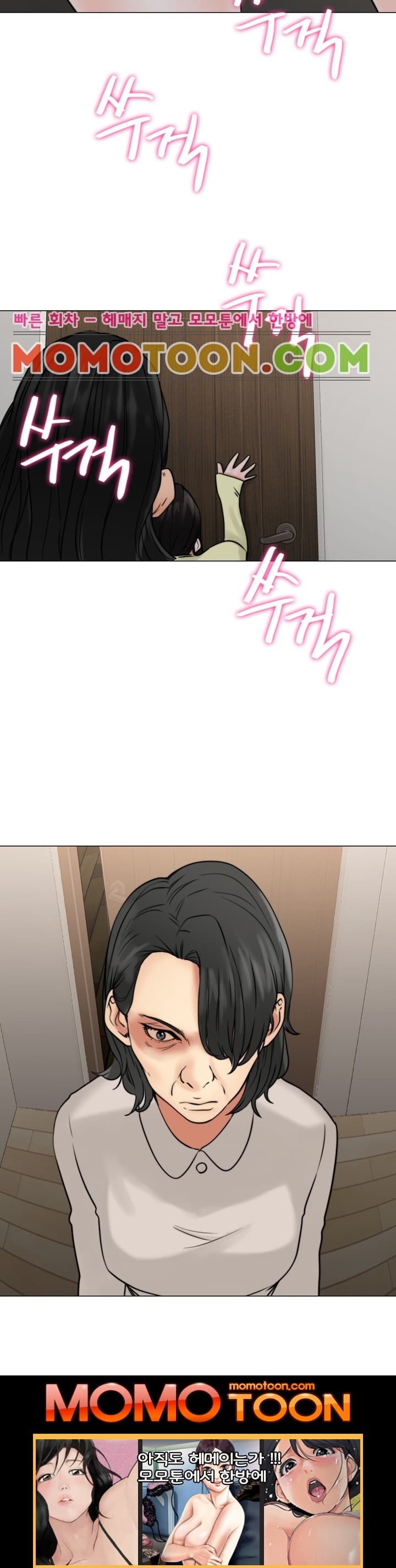 해금 21화