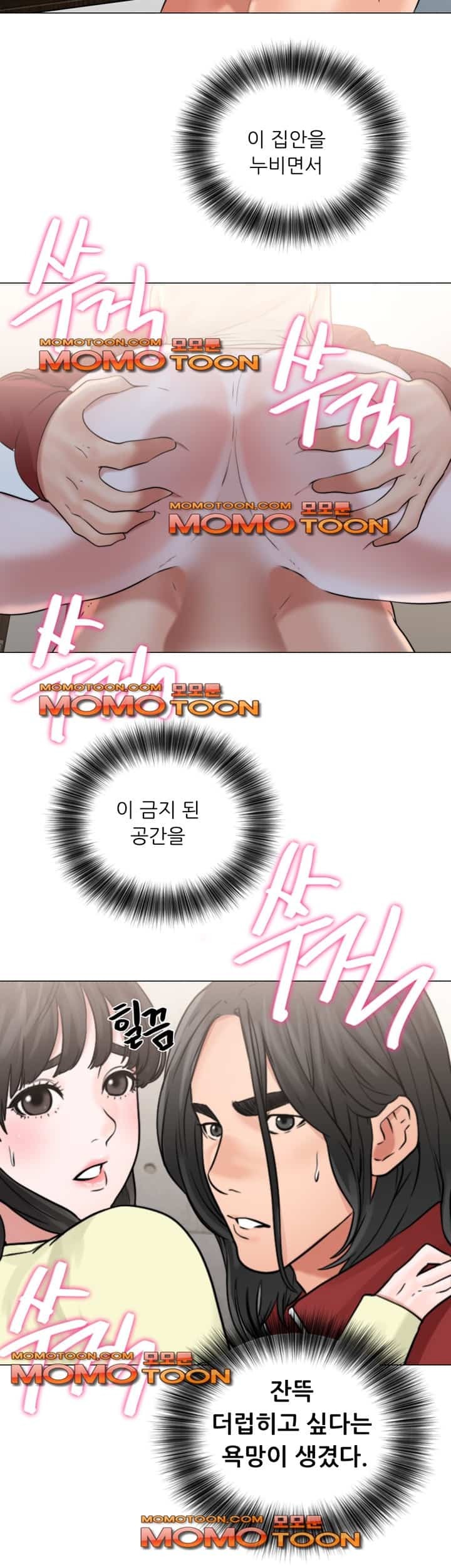 해금 22화