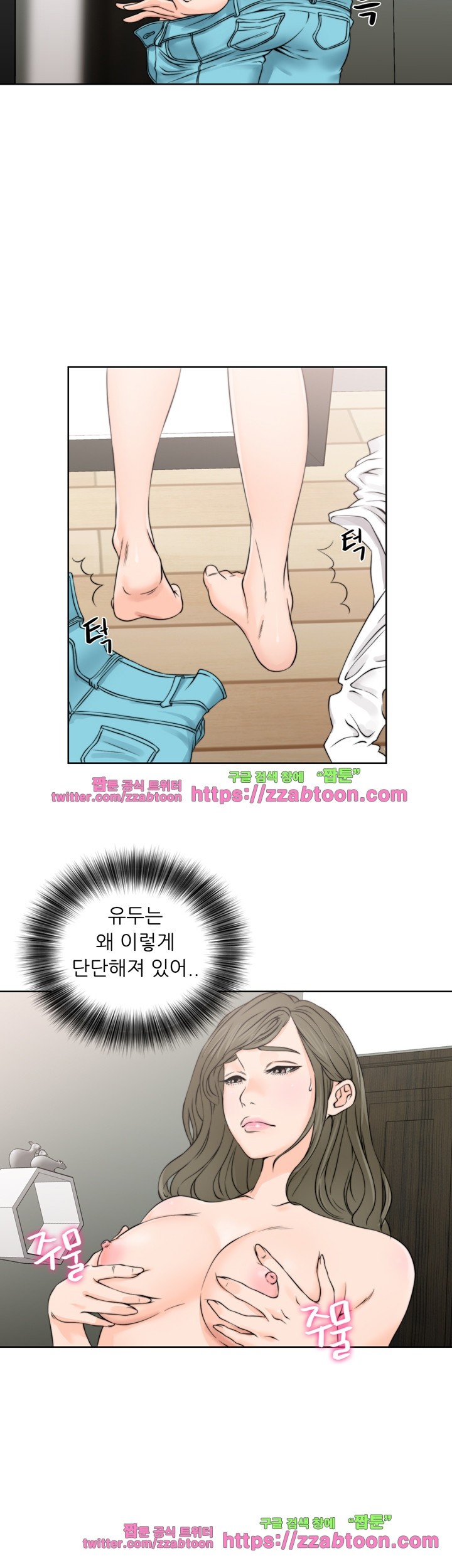 해금 24화