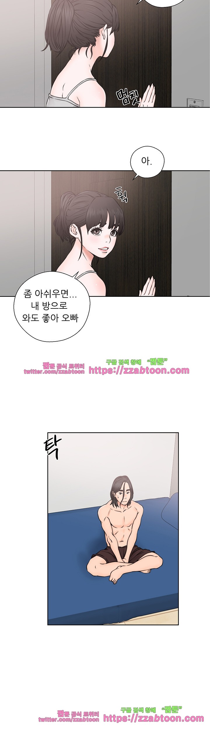 해금 25화