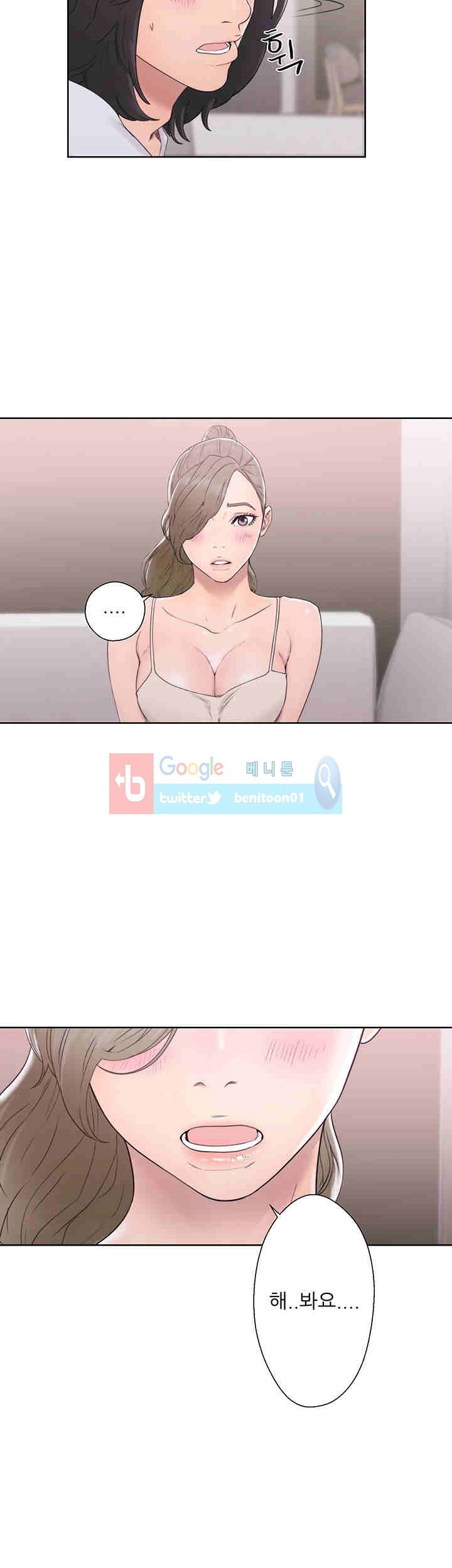 해금 31화