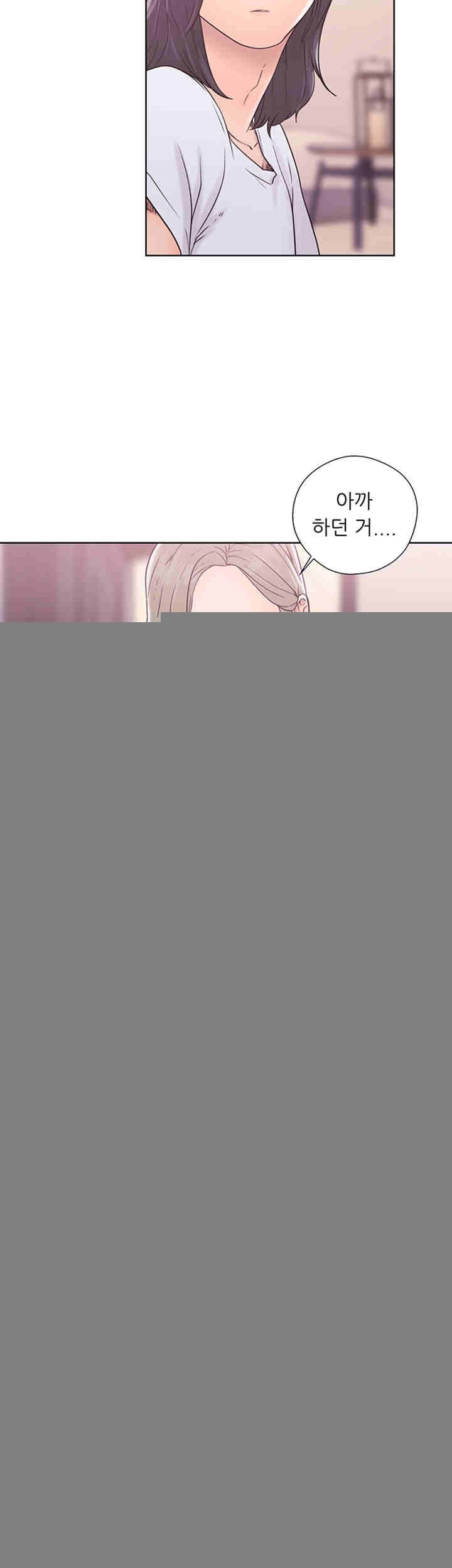 해금 32화