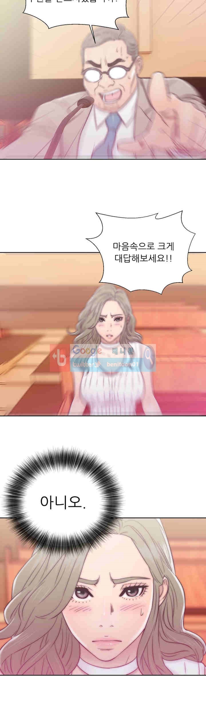 해금 34화