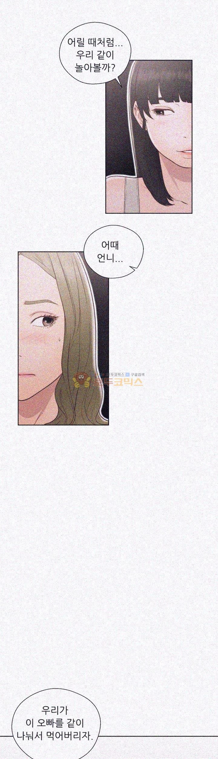 해금 74화